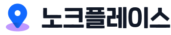 노크플레이스